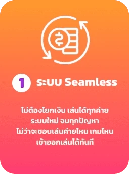 สาธุ999