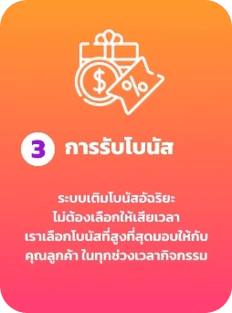 สาธุ999