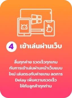 สาธุ999